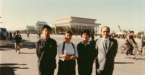 1978 - Beijing