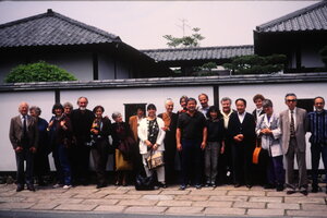 with IAC members in Shigaraki, Japan, 1989